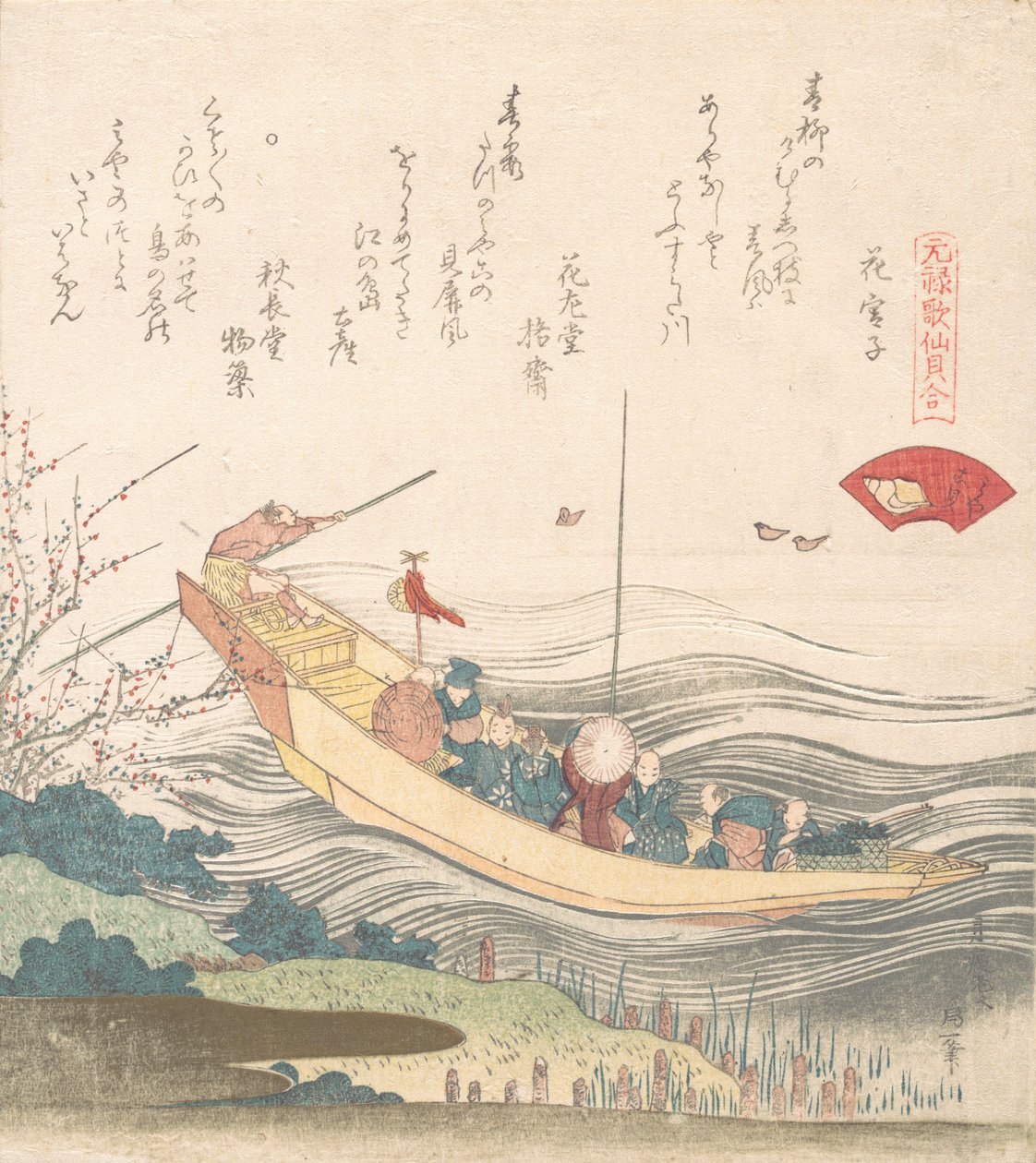 宫古壳，大概在1821年。 作者 葛饰北斋