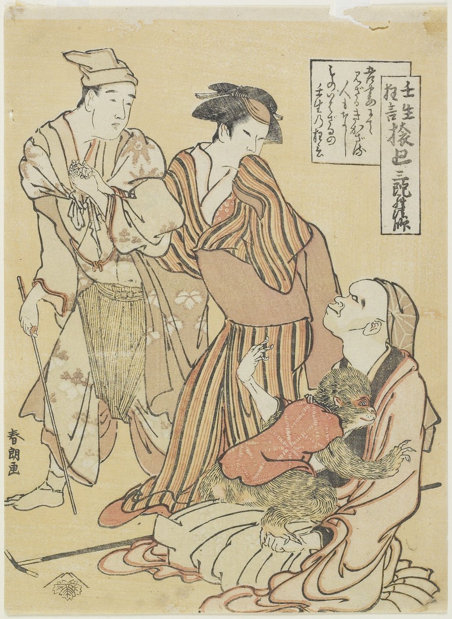 猴子处理程序，c。 1790 作者 葛饰北斋