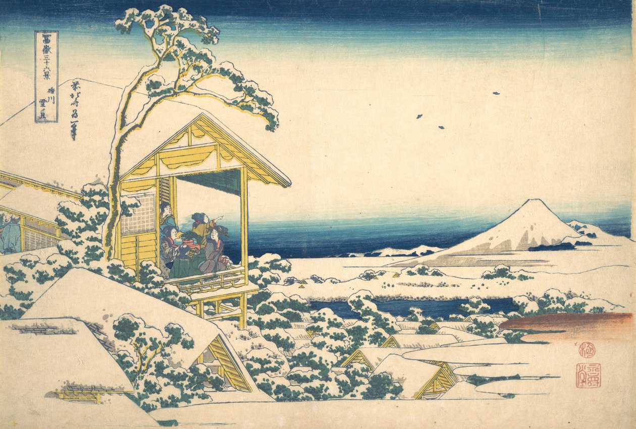 江户小石川的雪后之晨 小石川的雪后之晨，来自s...，约1830-32。 作者 葛饰北斋