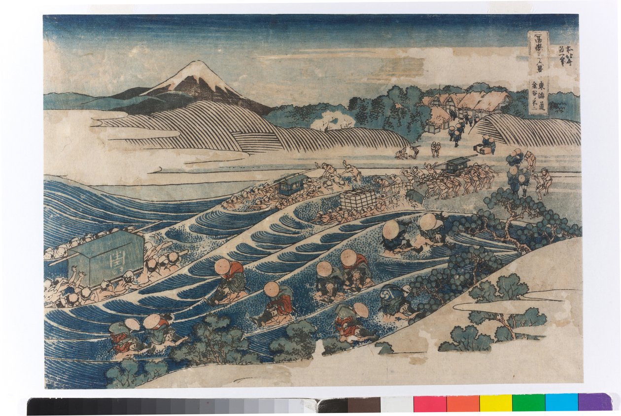 从东海道金谷眺望富士山 作者 葛饰北斋