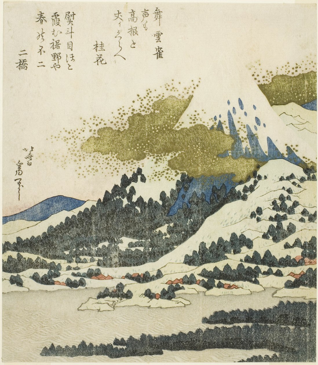 从箱根芦之湖眺望富士山 作者 葛饰北斋