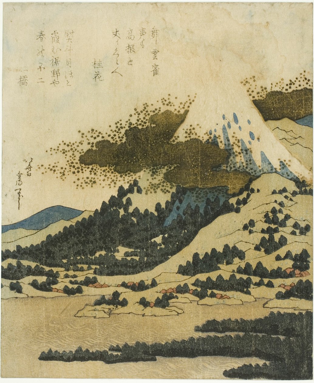 从箱根芦之湖眺望富士山 作者 葛饰北斋