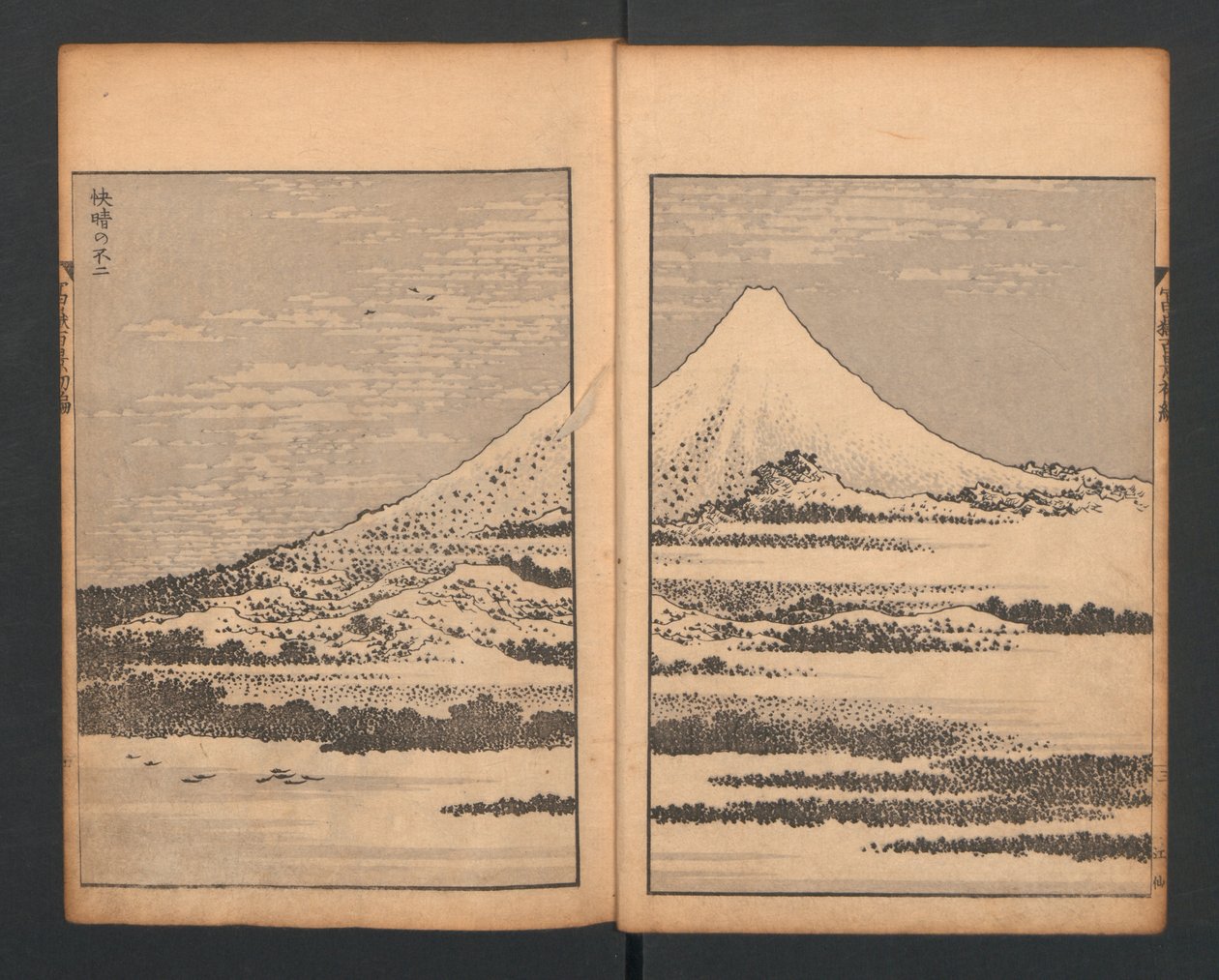 竹林的富士山，来自《富士山百景》，1835年。 作者 葛饰北斋