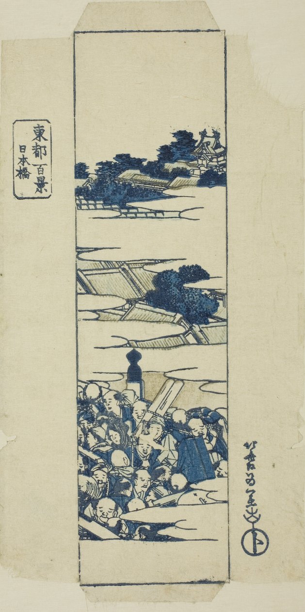 日本桥，"东都百景（东都百景）"系列封面 作者 葛饰北斋