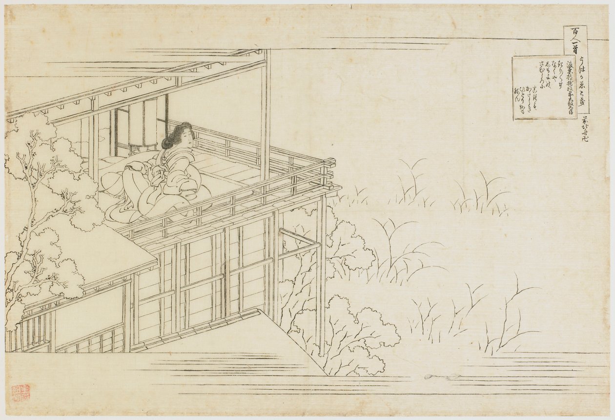 第91号，来自《护士解释的一百首诗》系列......，江户时期，约1835-1836。 作者 葛饰北斋