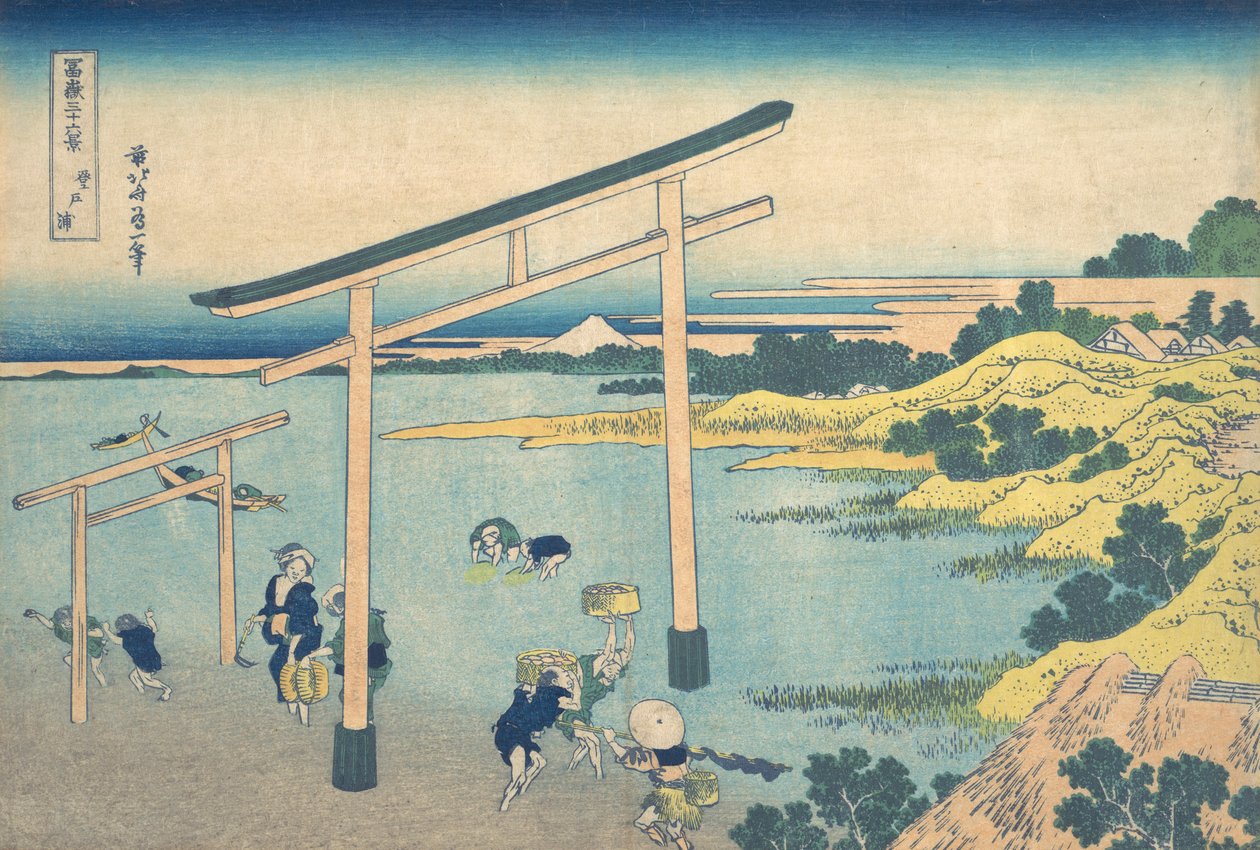 Noboto Bay Noboto no ura，选自《富士山三十六景》系列Fugaku ...，约1830-32。 作者 葛饰北斋