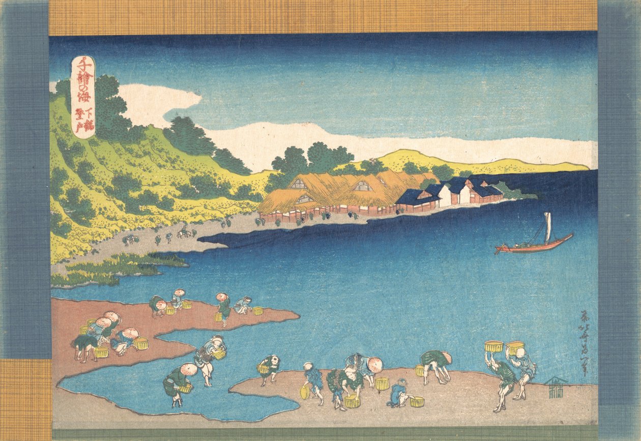 Noboto在Shimosa Shimosa Noboto，来自于《One Thousand Pictures of the Sea C...》系列，1832-33。 作者 葛饰北斋