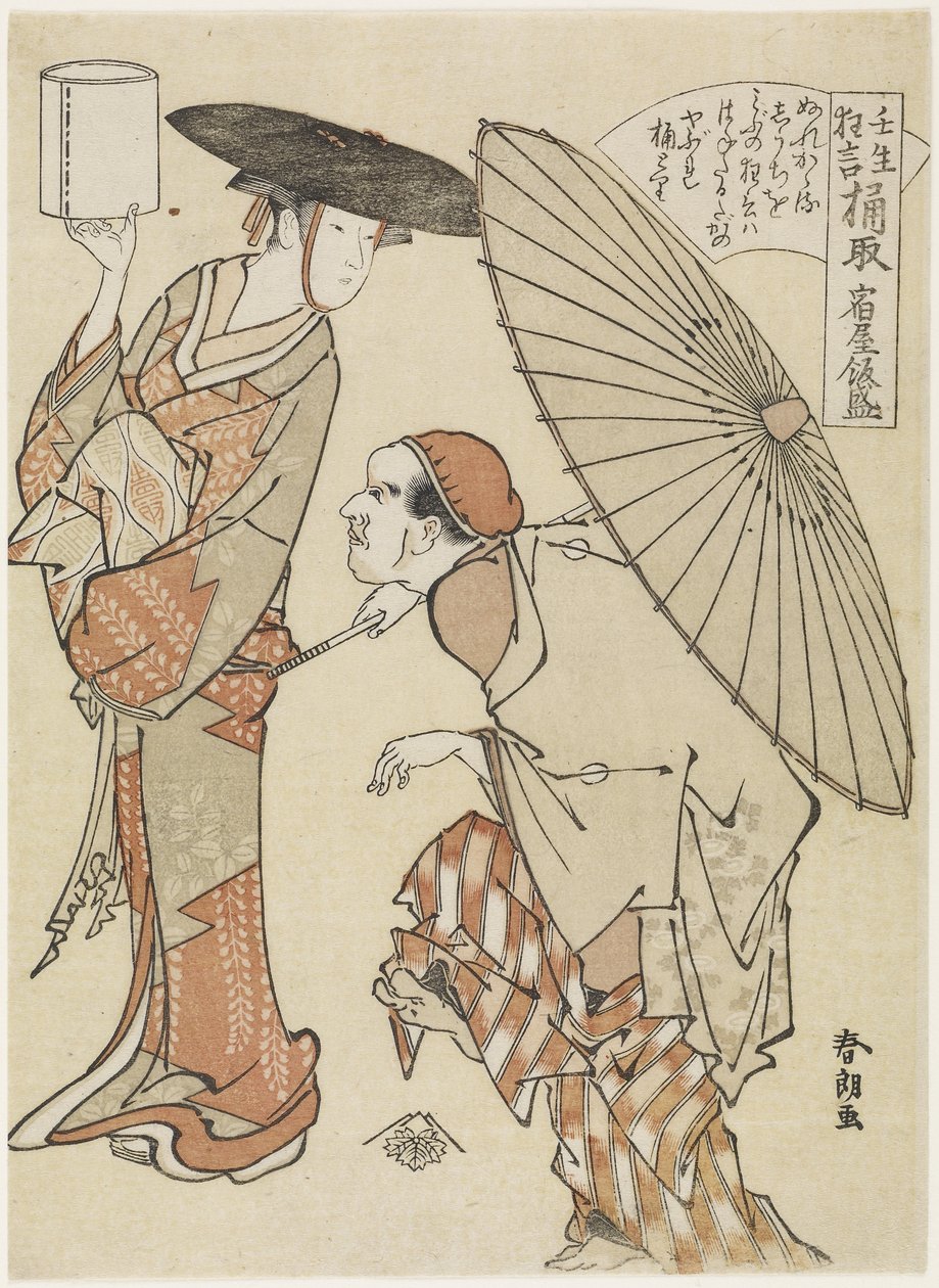 提供水桶，c。 1790 作者 葛饰北斋