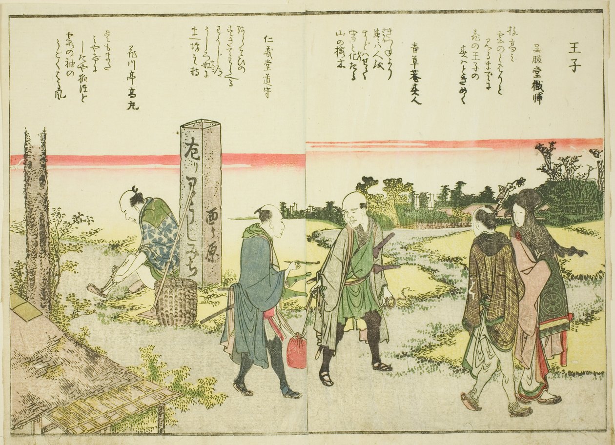 王子，摘自绘本《东都一瞥（Toto shokei ichiran）》第 1 卷 作者 葛饰北斋