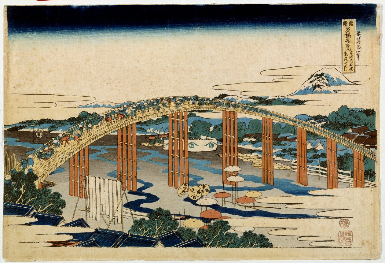 东海道上的冈崎八幡桥。北斋（1760-1849）的日本版画 作者 葛饰北斋