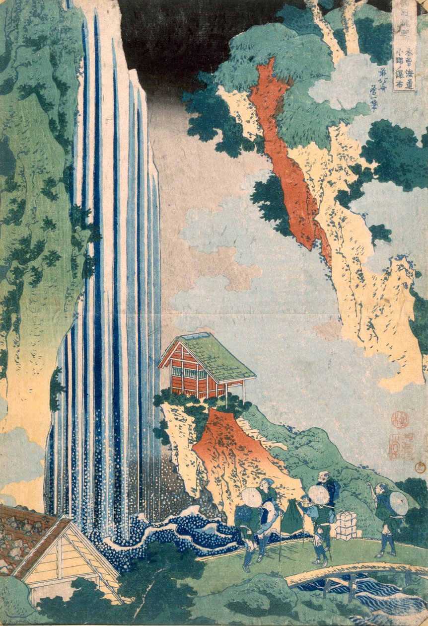 1827年，纪纲道上的奥那瀑布。 作者 葛饰北斋