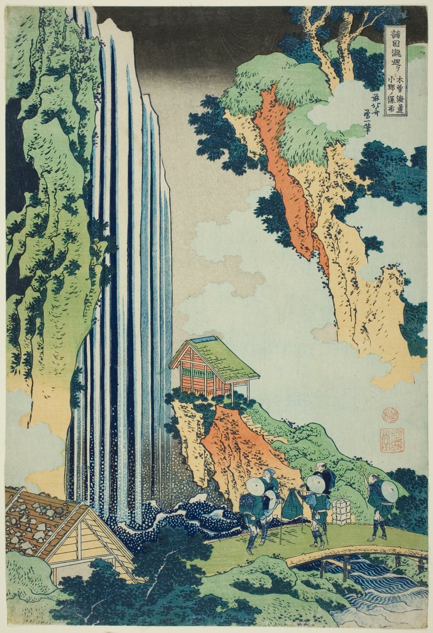 木曾海道上的小野瀑布（木曾海道小野瀑布），选自《各省瀑布巡游》系列（Shokoku taki meguri）。 作者 葛饰北斋
