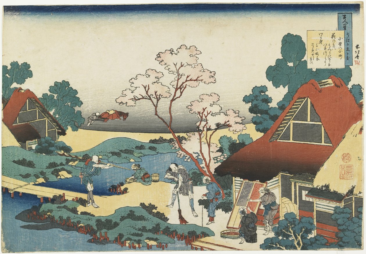 Ono no Komachi，1835-1836 作者 葛饰北斋