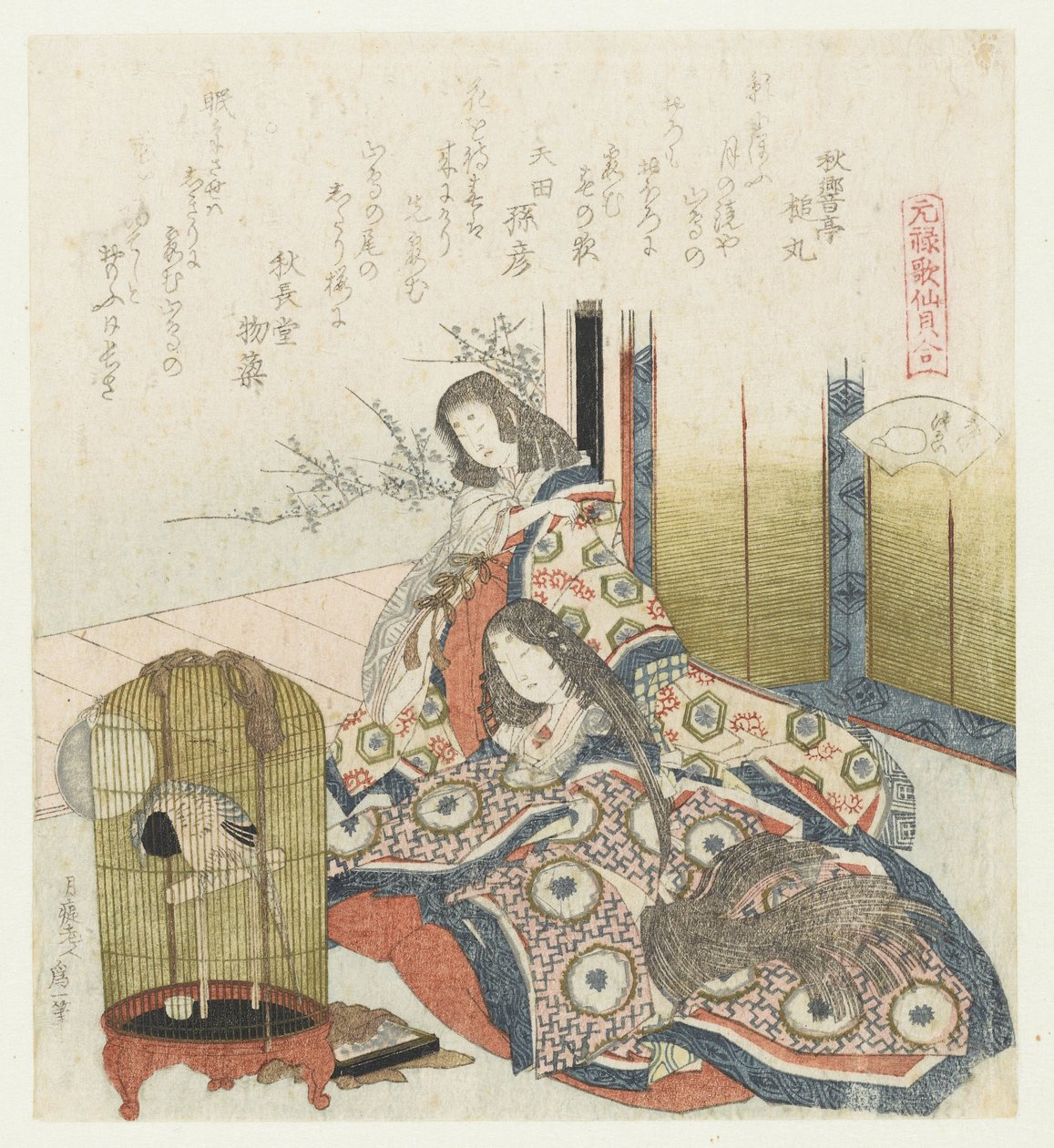 开放式贝壳
片壳
元禄诗与贝壳的比较（系列名称）
Genroku kasen kaiawase（物品上的系列名称） 作者 葛饰北斋