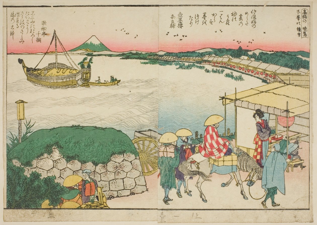 绘本《隅田川沿岸全景》中的页面 作者 葛饰北斋