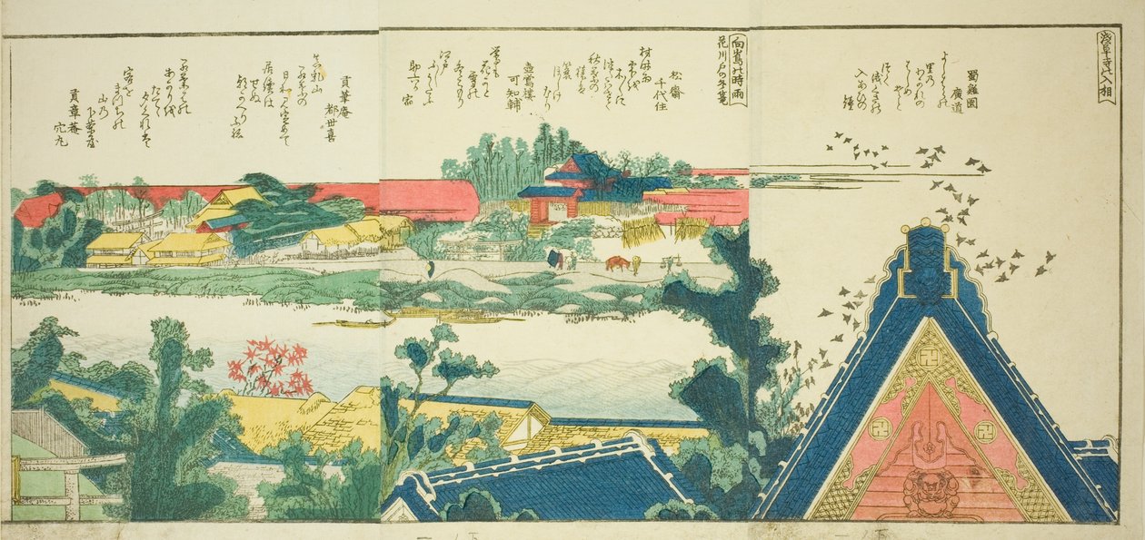 绘本《隅田川沿岸全景》中的页面 作者 葛饰北斋