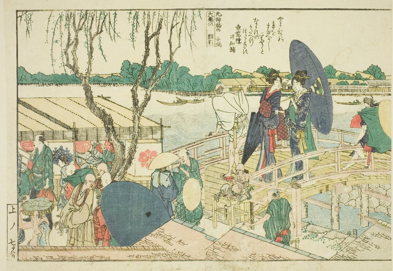 绘本《隅田川沿岸全景》中的页面 作者 葛饰北斋