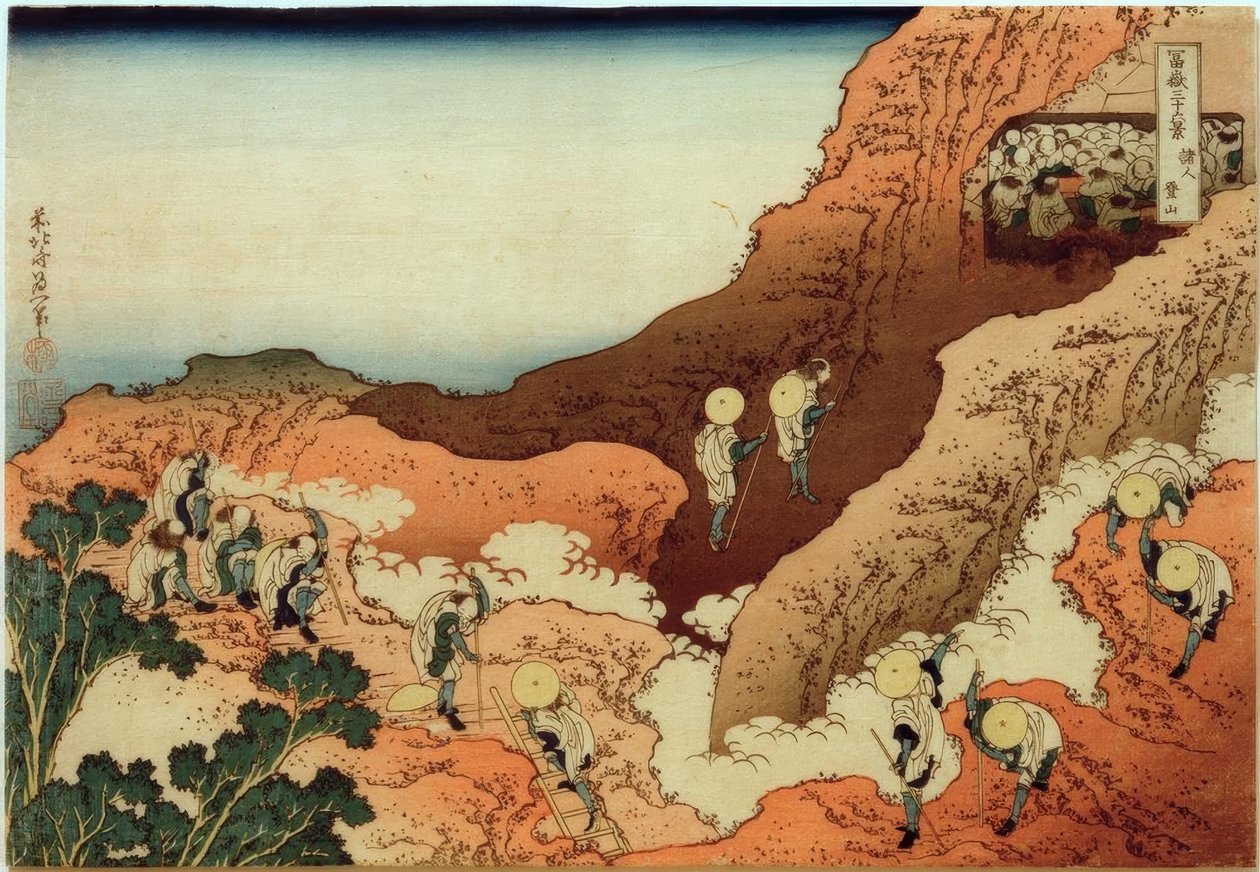 朝圣者登上富士山 作者 葛饰北斋
