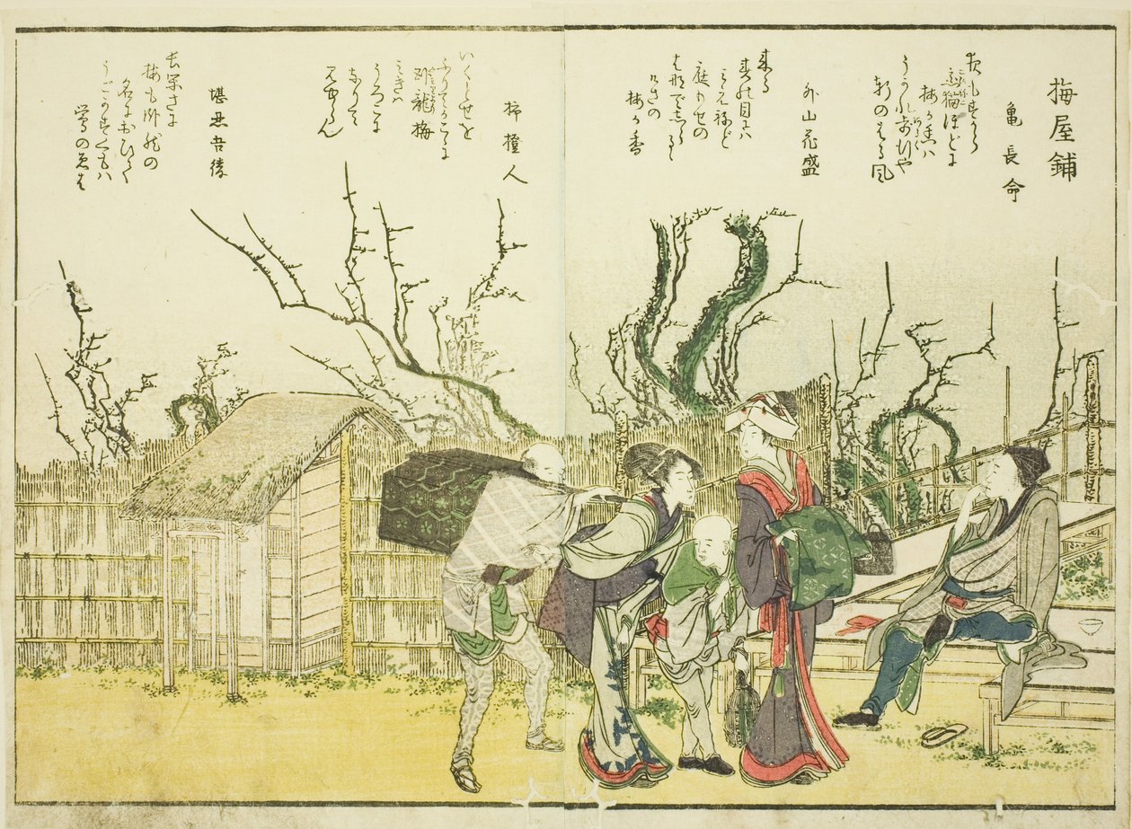 梅园（梅屋敷），摘自绘本《东都胜景一览》第 1 卷 作者 葛饰北斋