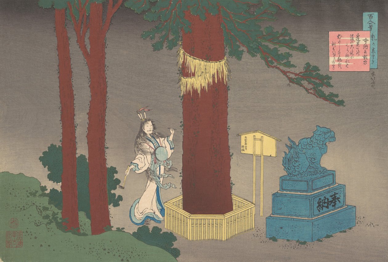 诗：Chunagon Atsutada Fujiwara no Asatada，出自《一百首诗解释》系列，1921年。 作者 葛饰北斋