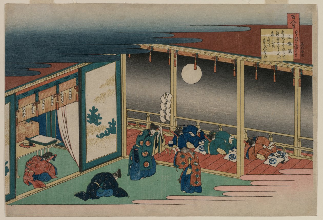三条皇帝的诗歌，选自《一百诗》系列，1835-36年。 作者 葛饰北斋