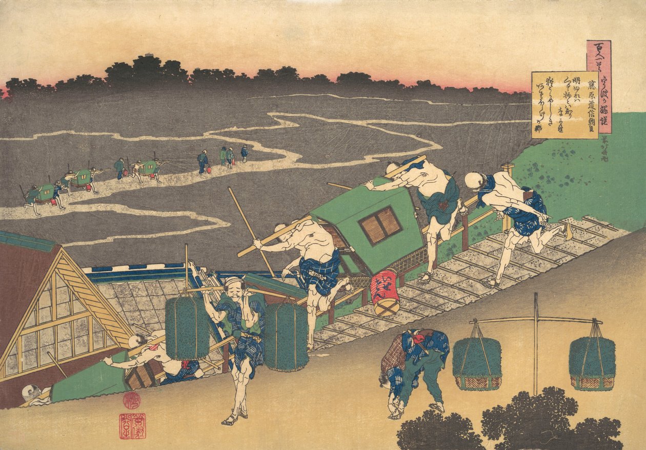 藤原道信阿松的诗，出自《一百首诗的解释》系列，1760-1845。 作者 葛饰北斋
