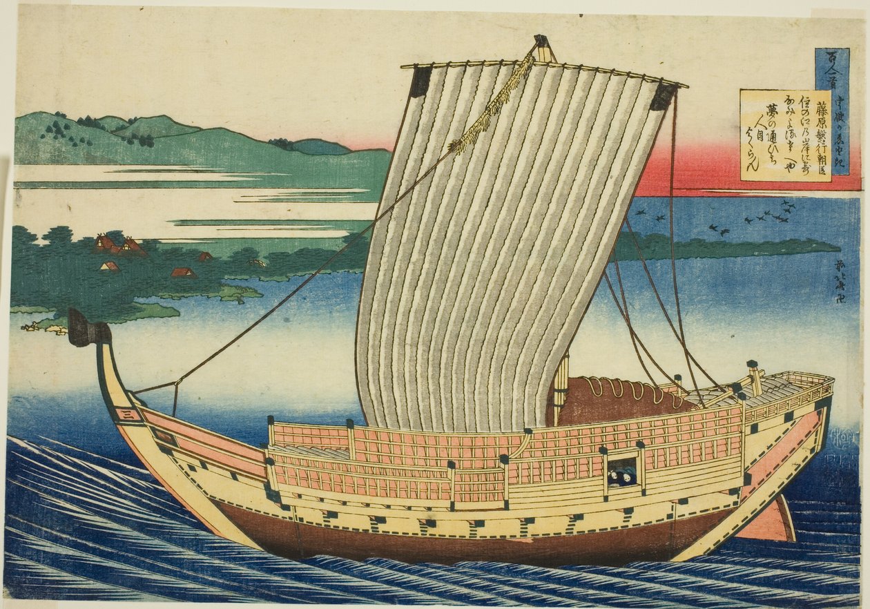 藤原麻生俊之的诗，选自 "护士解说的一百首诗（Hyakunin isshu uba ga etoki）"系列 作者 葛饰北斋