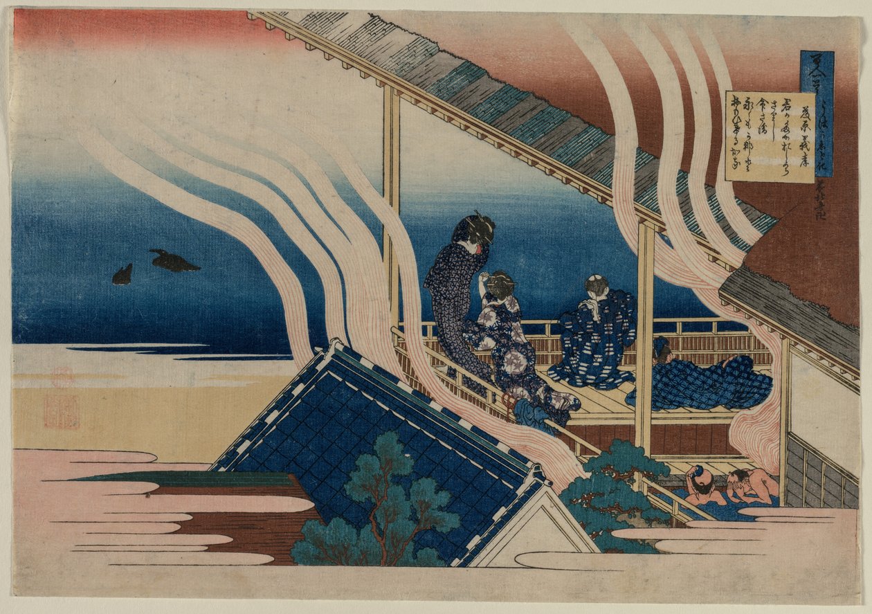 藤原喜孝的诗歌，选自《一百首诗一百个》系列，1835-36年。 作者 葛饰北斋