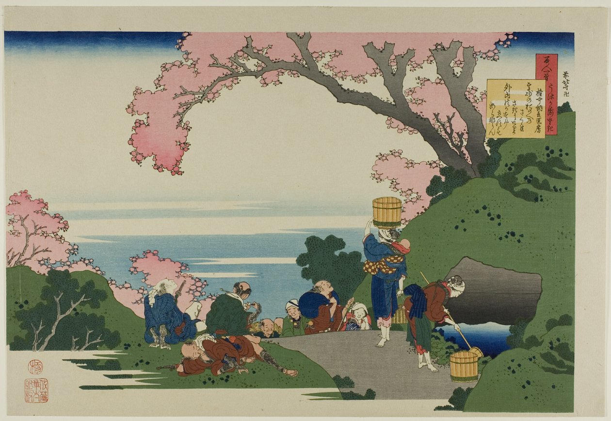Gon-Chunagon Masafusa（大江之 Masafusa）的诗作，选自 "湿润护士解释一百位诗人的一百首诗（Hyakunin isshu uba ga etoki）"系列 作者 葛饰北斋