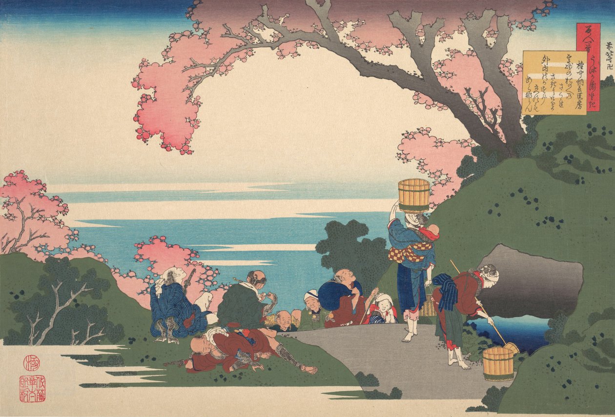 岗村岗正房的诗，出自《一百首诗Explaine...》系列，1921年。 作者 葛饰北斋