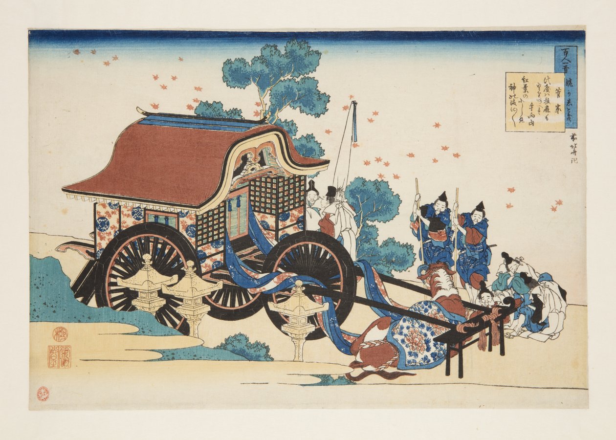 Kanke（菅原道真）的诗（彩色木版画）。 作者 葛饰北斋