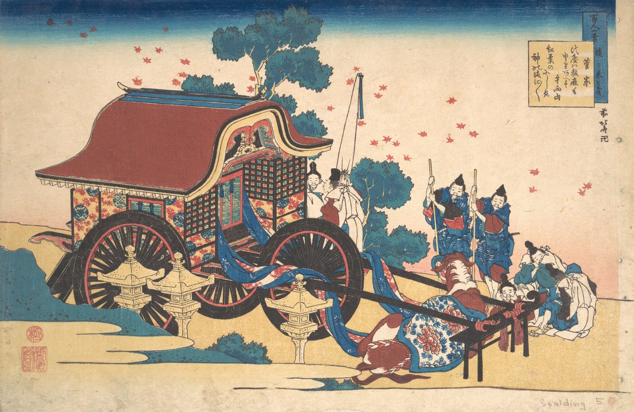 Kanke Sugawara Michizane的诗，出自《一百首诗的解释》系列，约1839年。 作者 葛饰北斋