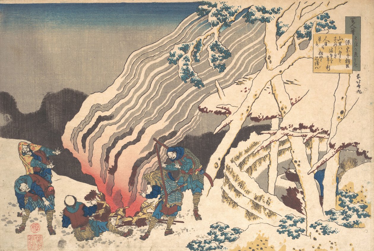 源氏宗幸阿松的诗，选自《一百首诗的护理解释》系列，1839年。 作者 葛饰北斋