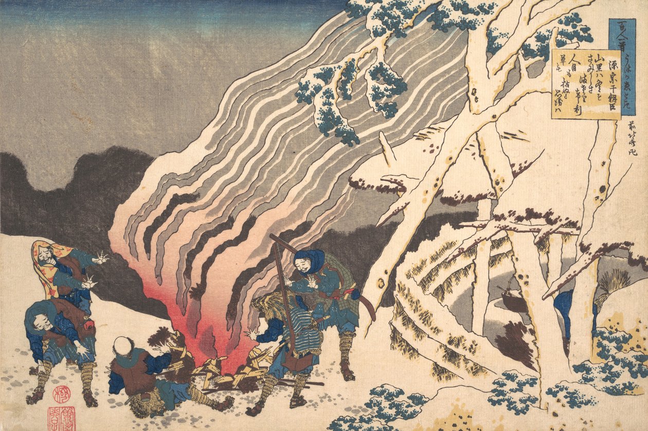 源氏宗幸阿松的诗，出自《一百首诗的解释》系列，约1835年。 作者 葛饰北斋