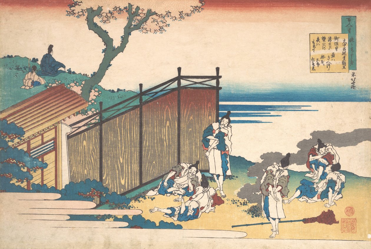 Onakatomi no Yoshinobu Ason的诗，出自《Nu...解释的一百首诗》系列，1839年。 作者 葛饰北斋