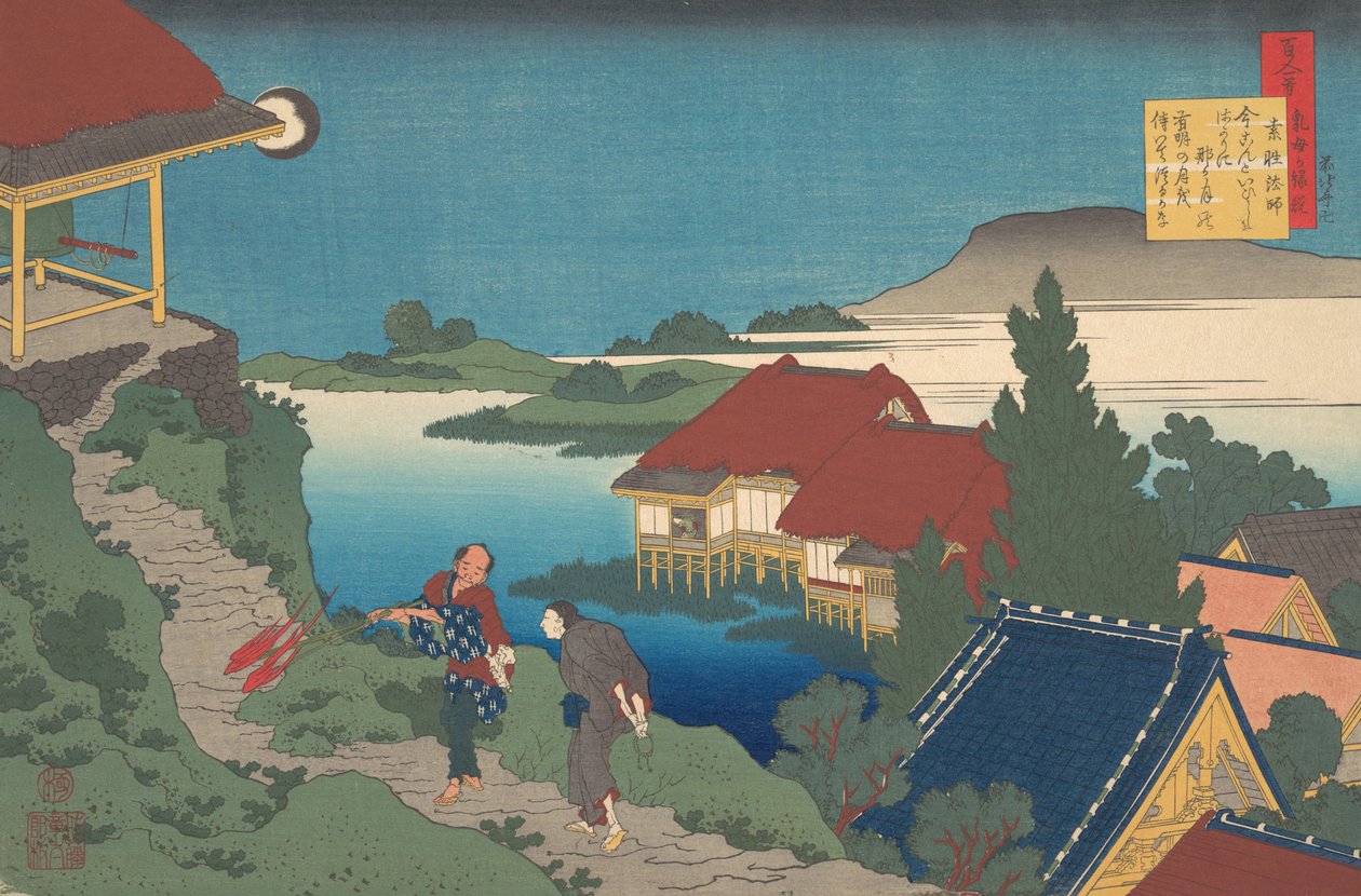 诗的作者是Sosei Hoshi，出自《百家讲坛》系列，由护士Hyakunin解释是...，1921年。 作者 葛饰北斋