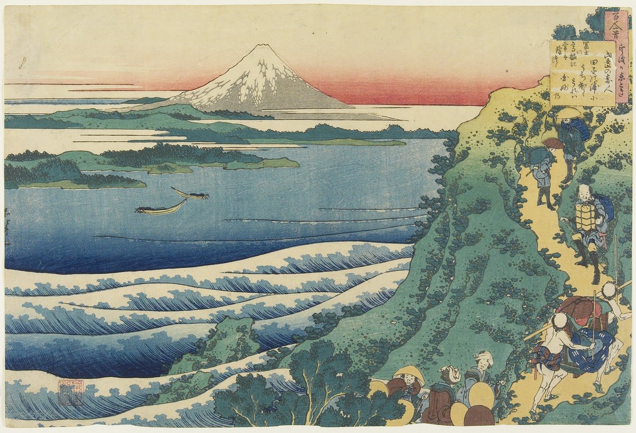 “山羊的歌”，“护士解释的百篇诗歌”中的Akahito，c.1839（彩色木版画） 作者 葛饰北斋