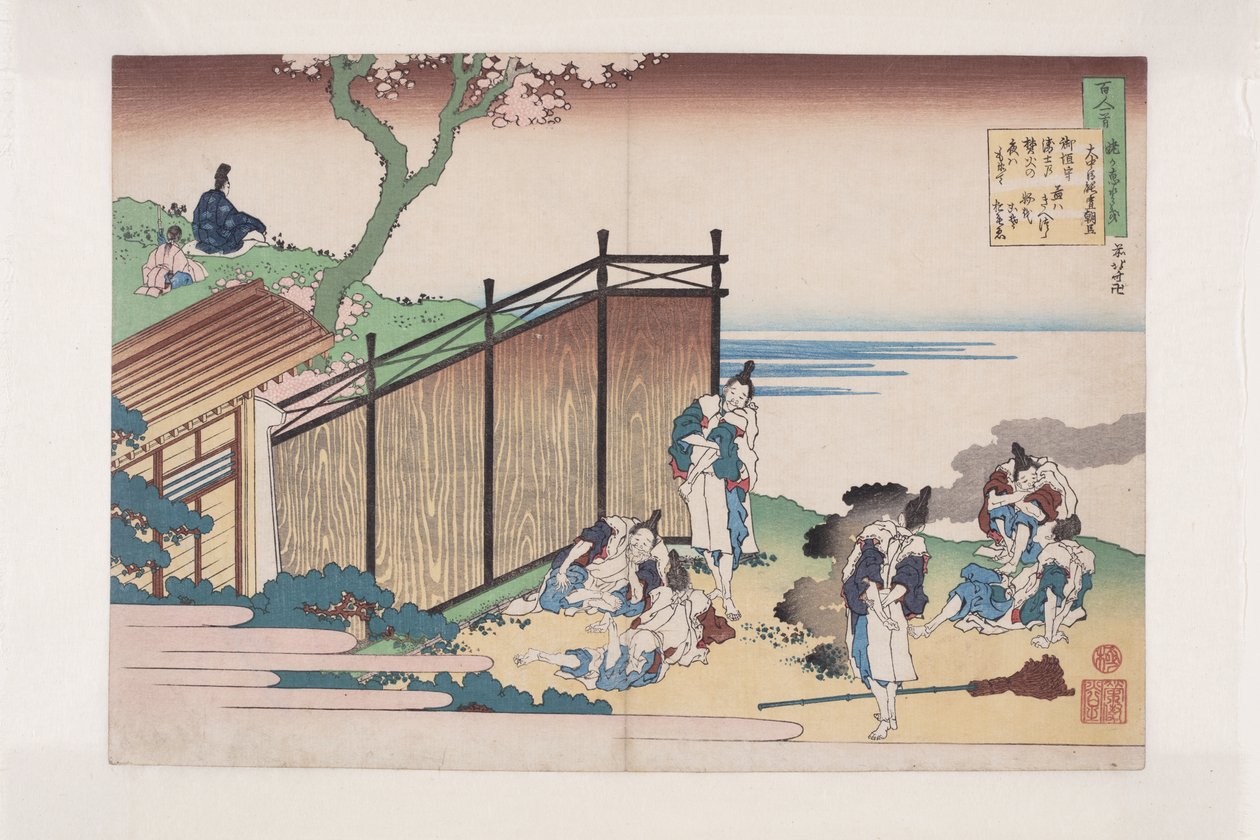 诗："中富之吉信阿松"（彩色木版画）。 作者 葛饰北斋