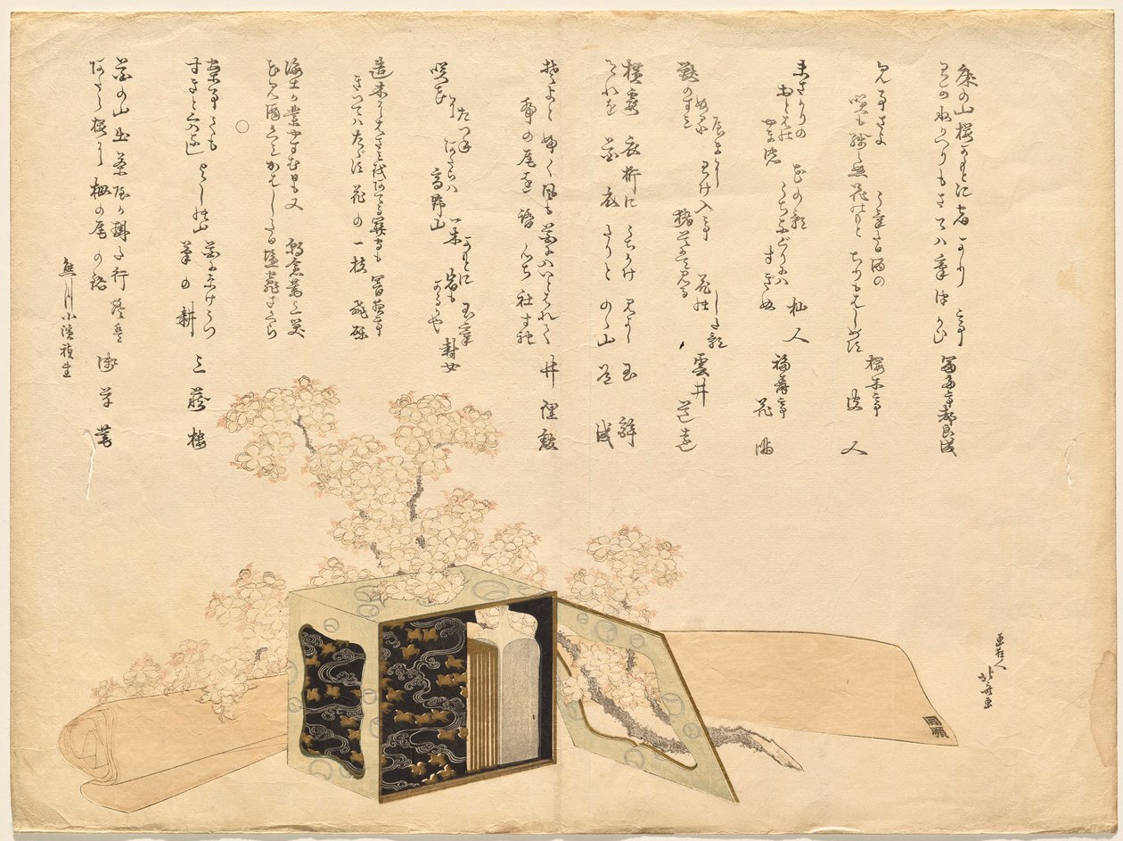 便携式漆器野餐车和樱花 作者 葛饰北斋