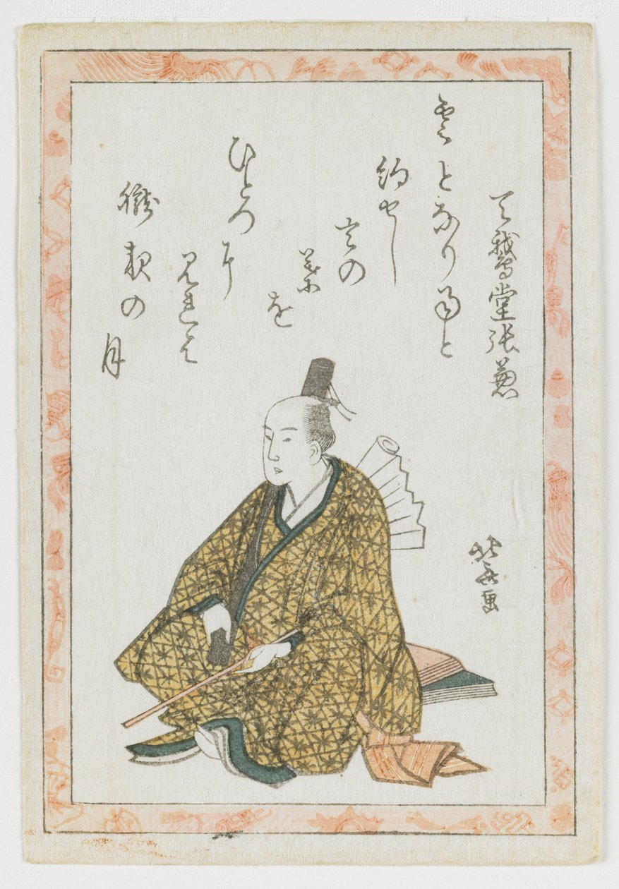 一位京卡诗人的肖像 作者 葛饰北斋