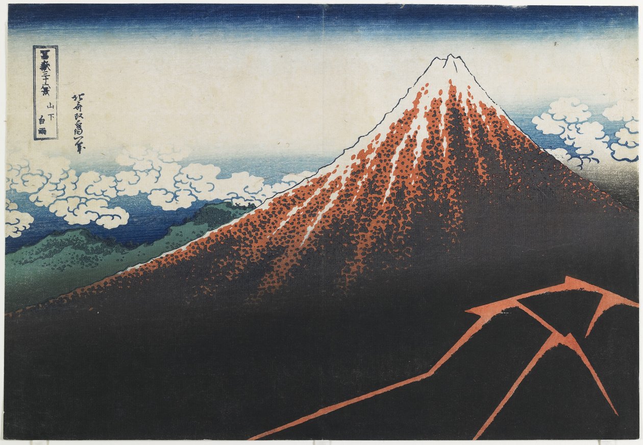 首脑会议下的暴雨，1831-1834 作者 葛饰北斋