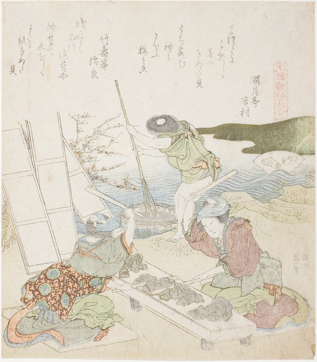 再生纸》，"元禄时代的诗歌贝壳配对游戏 "系列中的 "木纽塔贝壳 "插图 作者 葛饰北斋