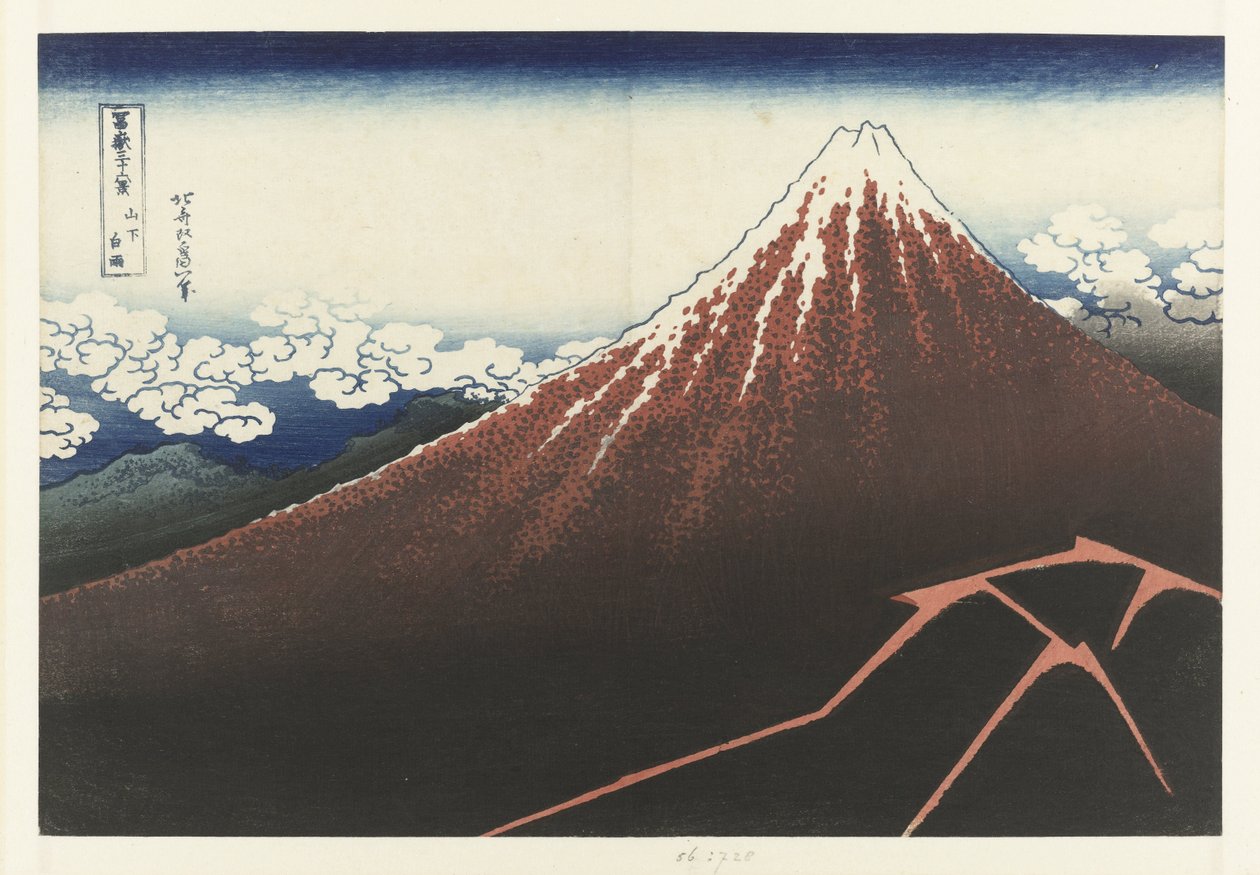 山脚下的暴雨 红富士 Sanka hakuu（物体上的标题） 富士山三十六景（系列名） Fugaku sanjurokkei（物体上的系列标题） 作者 葛饰北斋