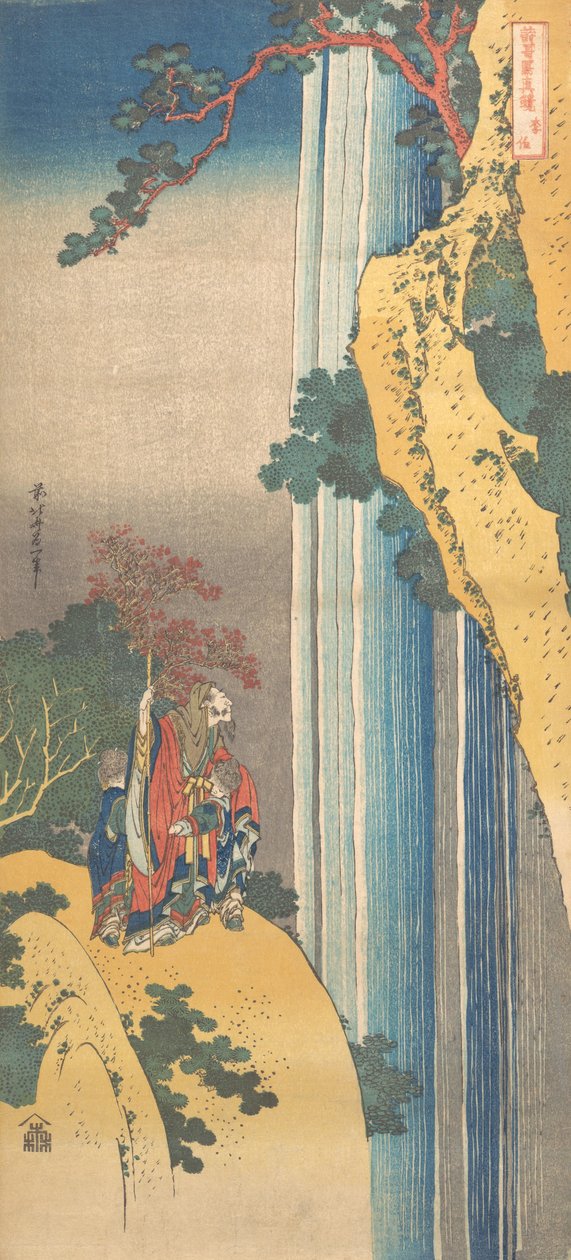 Ri Haku出自《日本和中国诗歌的镜子》系列 Shiika shashin kyo, ca..., ca. 1832。 作者 葛饰北斋