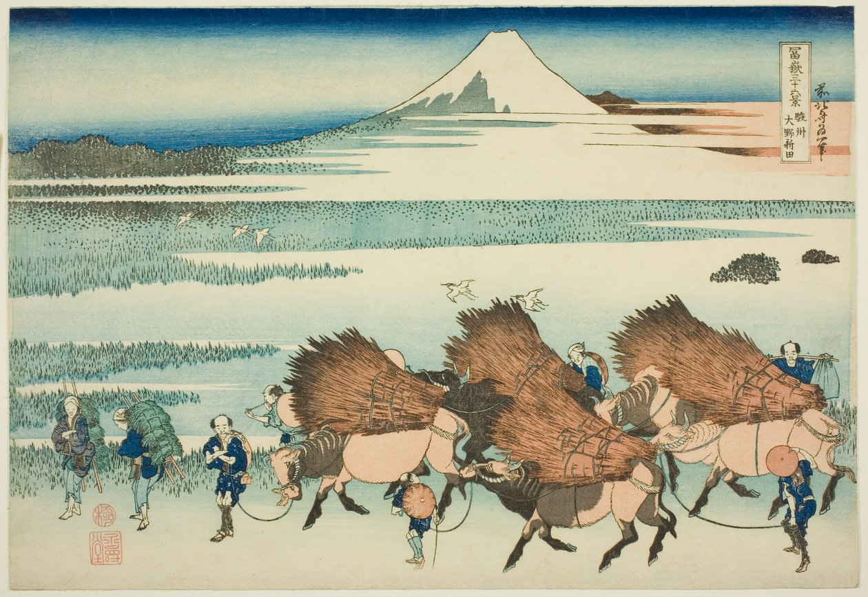 骏河省小野的稻田（孙州小野新田），选自 "富士山三十六景 "系列 作者 葛饰北斋