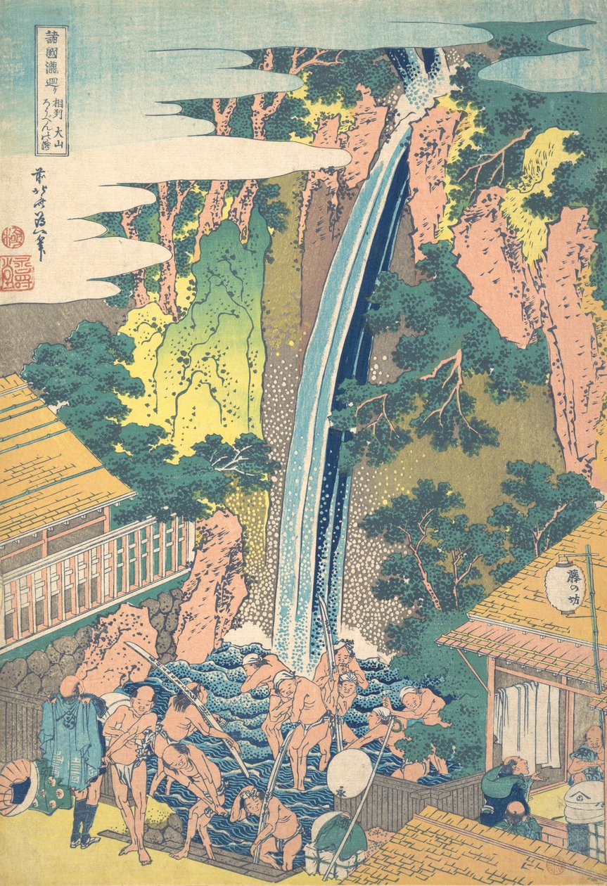 相模省大山的罗本瀑布 Soshu Oyama Roben no taki，来自seri...，约1827年。 作者 葛饰北斋
