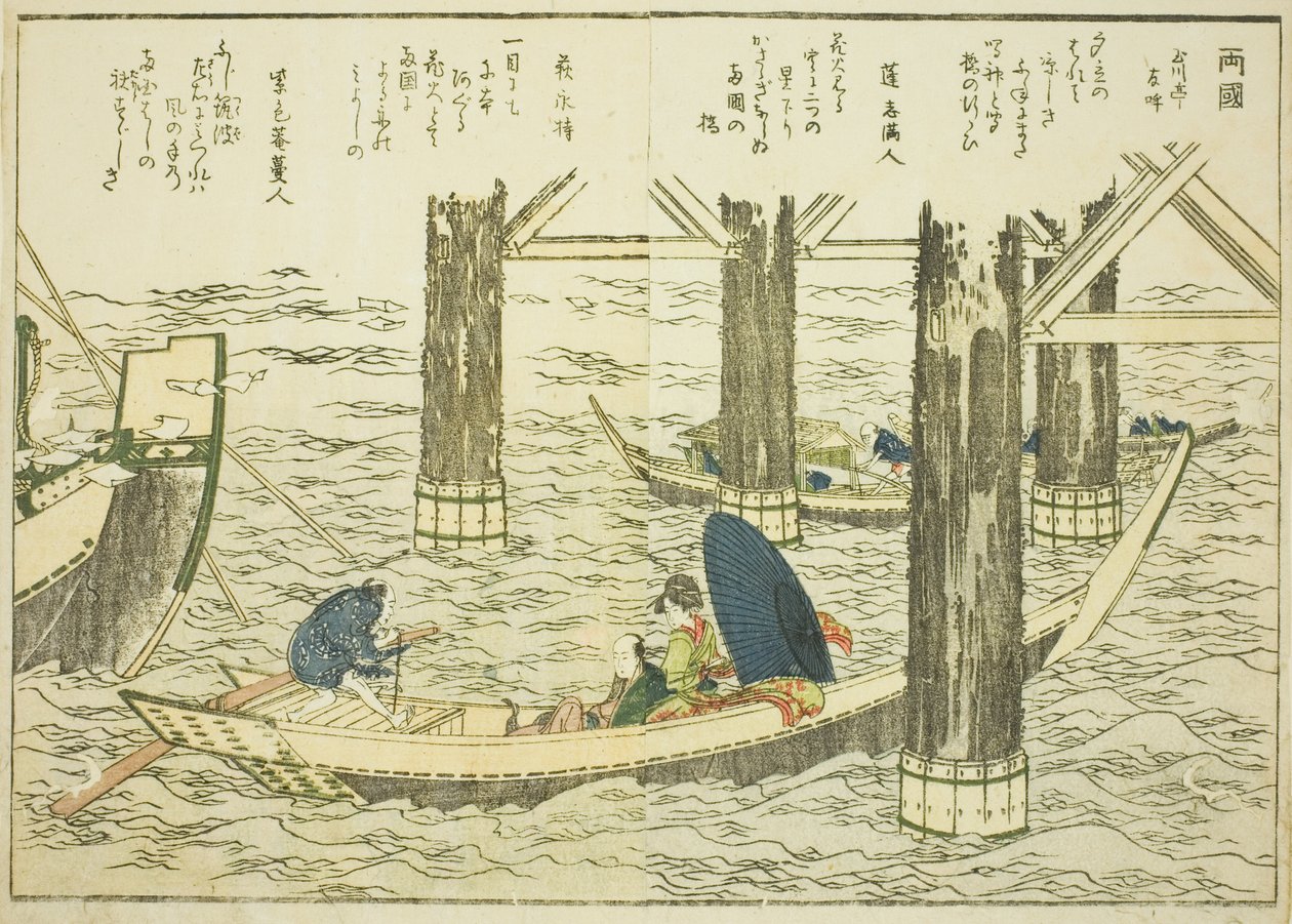 两国大桥，摘自图画书《东都胜景一览》第 1 卷 作者 葛饰北斋
