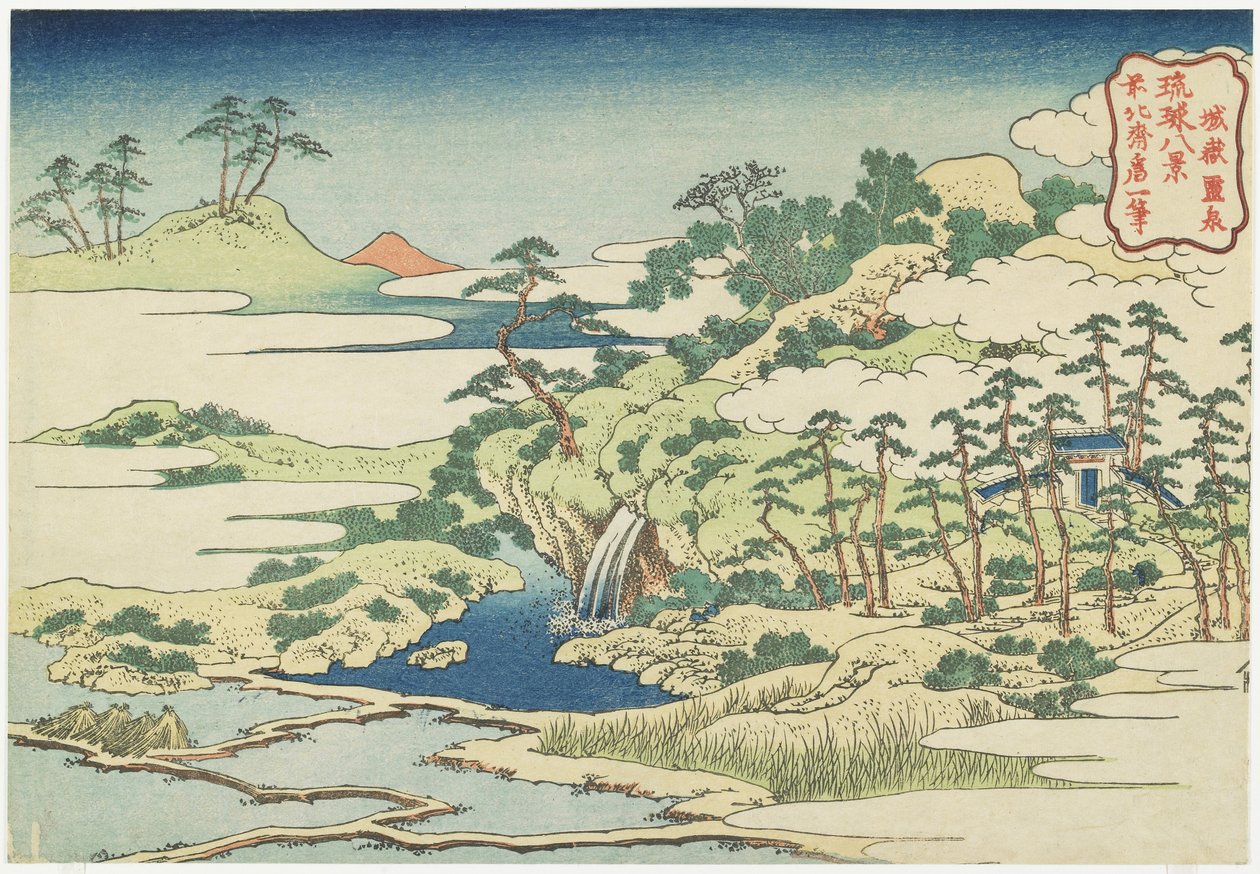 Jo_gaku的神圣游泳池，1832年 作者 葛饰北斋