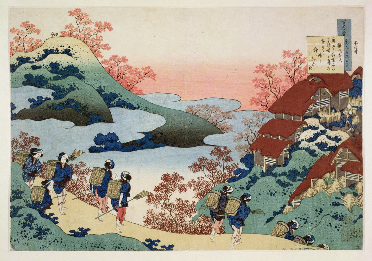 Saramaru Dayu，来自100位诗人的100首诗歌由护士解释，第1835页（木版画） 作者 葛饰北斋