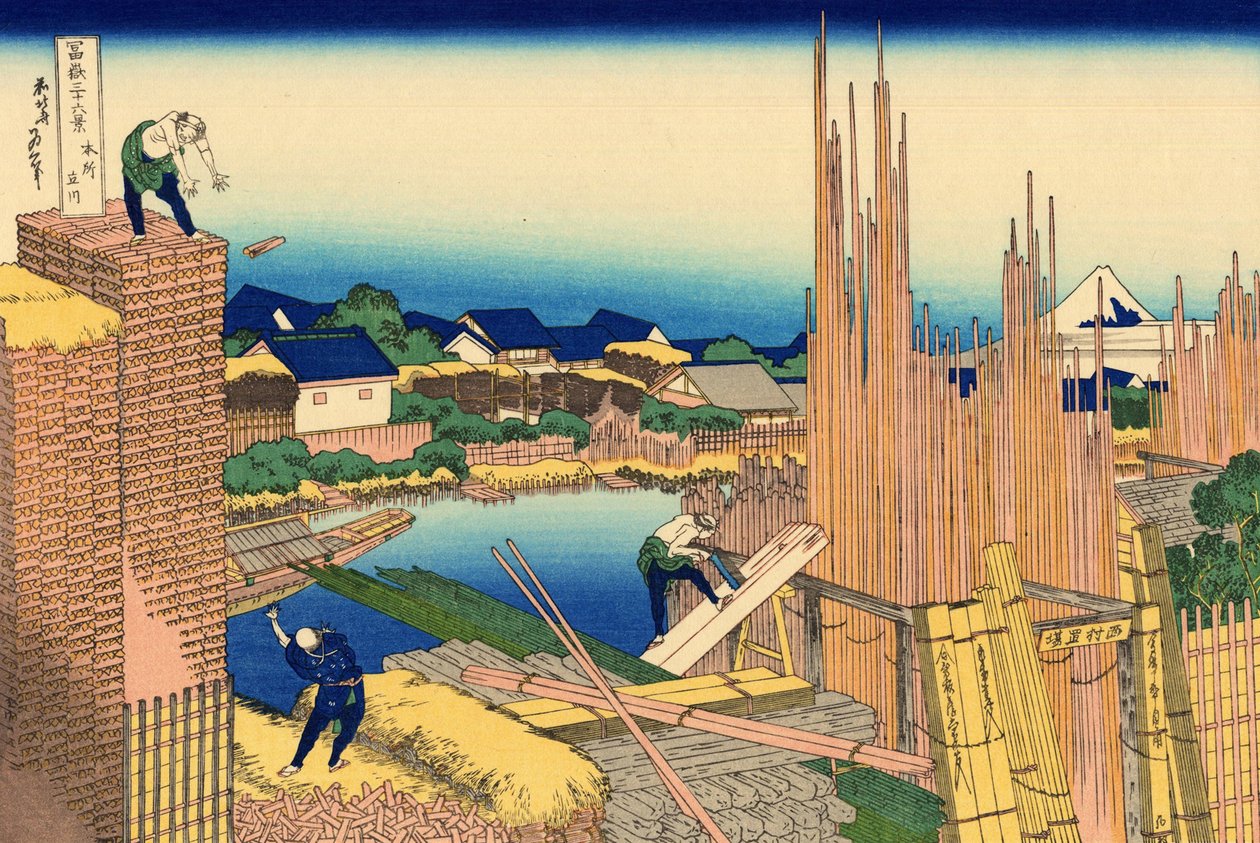 富士山 36 景系列：日本本庄的锯木厂 - 葛饰北斋（1760-1849 年）（浮世绘画派）版画 1830-1833 年国 A 莫斯科普希金美术博物馆 作者 葛饰北斋